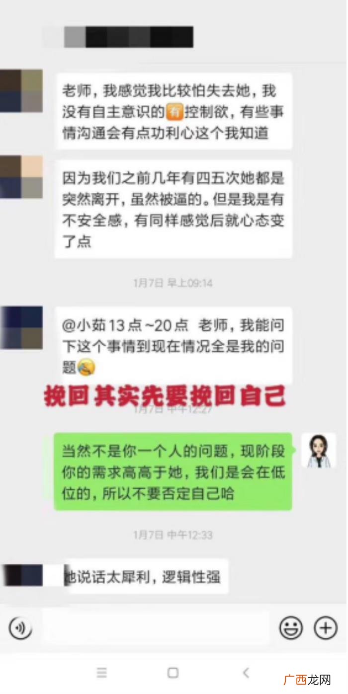 女朋友分手做朋友意味什么,前女友为什么要跟我做朋友