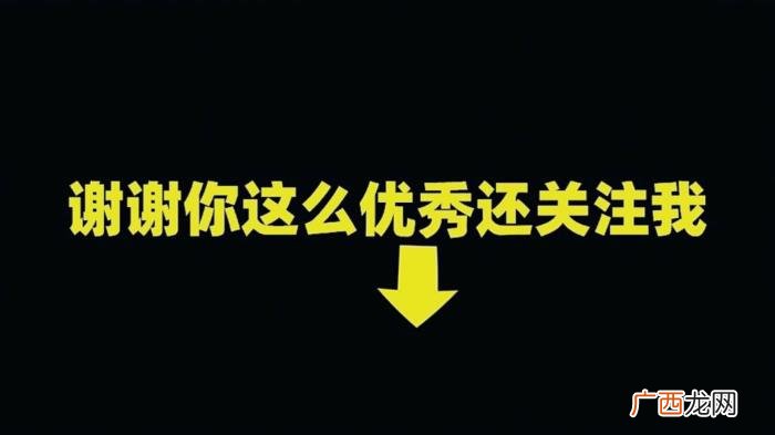 和对象提分手的长文，写给现任男朋友分手的一封信