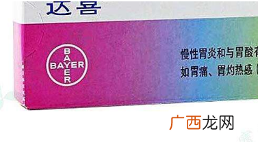 达喜是医保药吗?达喜属于医保药