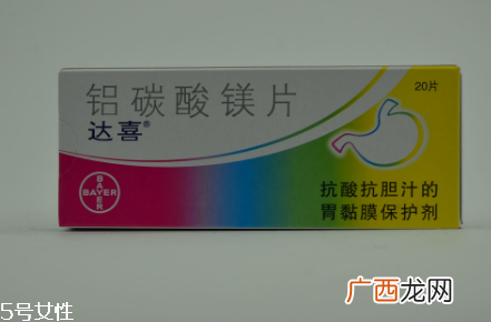 达喜是中药还是西药?达喜属于西药