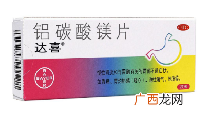 达喜是保护胃黏膜的药吗?