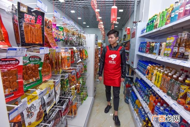 加盟便利店要多少钱,24小时便利店加盟网