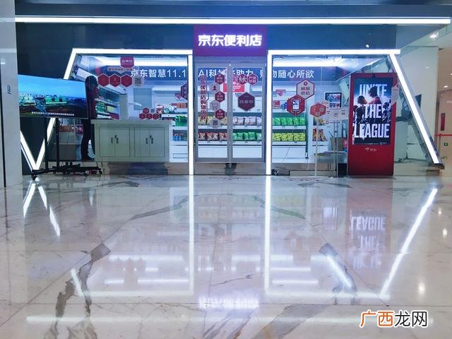 加盟便利店要多少钱,24小时便利店加盟网