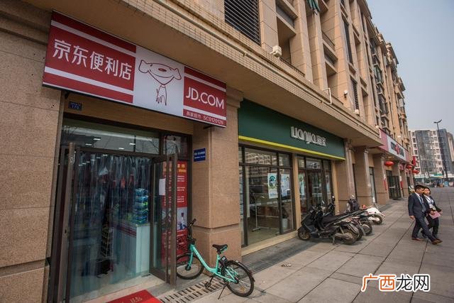 加盟便利店要多少钱,24小时便利店加盟网