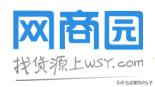 女装批发网 厂家直供货源平台衣服