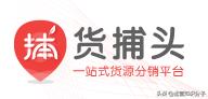 女装批发网 厂家直供货源平台衣服