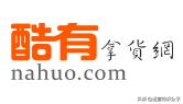 女装批发网 厂家直供货源平台衣服