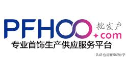 女装批发网 厂家直供货源平台衣服