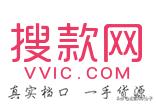 女装批发网 厂家直供货源平台衣服