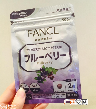 fancl护眼丸怎么吃？fancl护眼丸吃法