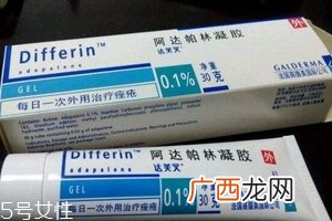 班赛会留痘印吗？用班赛祛痘会有痘印吗？