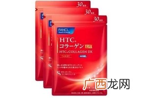 fancl胶原蛋白片价格fancl胶原蛋白片贵吗