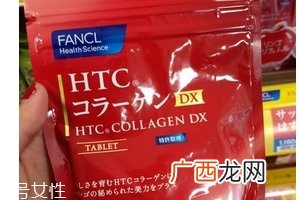 fancl胶原蛋白片怎么样？fancl胶原蛋白片值得买吗