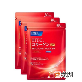 fancl胶原蛋白片怎么样？fancl胶原蛋白片值得买吗