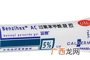 班赛有激素吗？班赛成分安全吗？
