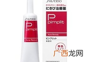 资生堂祛痘膏有激素吗？资生堂祛痘膏成分