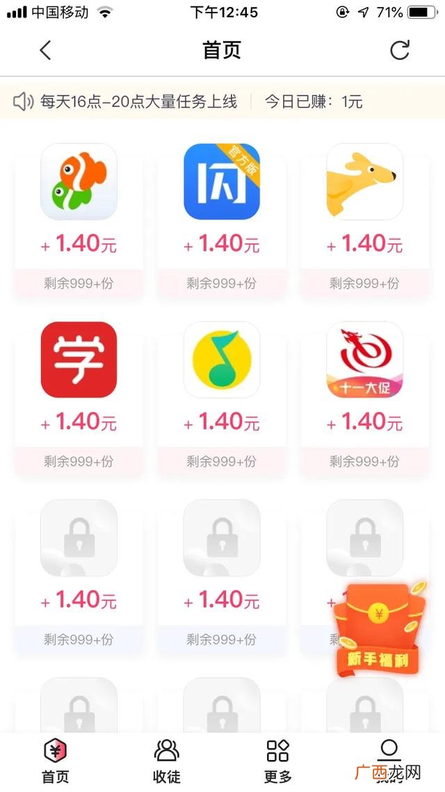 手机无投资一天赚三百,手机自动一天赚500不需要投资的