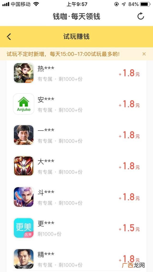 手机无投资一天赚三百,手机自动一天赚500不需要投资的