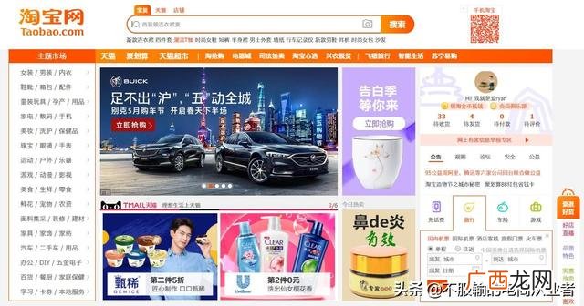 淘宝开店是否收费 淘宝开店铺收费吗