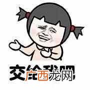 尼泊尔莫桑钻和钻石的区别，一分钟看懂