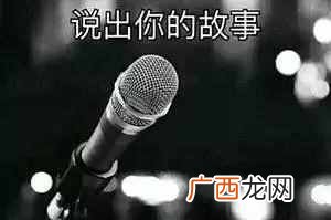 尼泊尔莫桑钻和钻石的区别，一分钟看懂