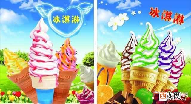 家用冰激凌机价格是多少？值得你购买哦