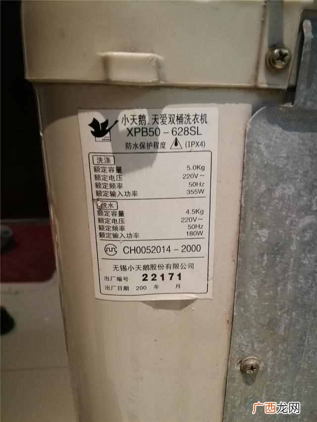 小天鹅洗衣机结构图，五分钟看懂