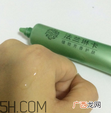 法兰琳卡芦荟弹力眼部精华液评测_使用心得