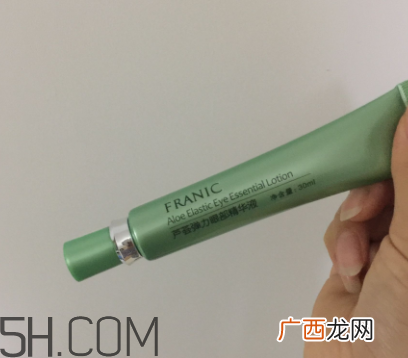 法兰琳卡芦荟弹力眼部精华液评测_使用心得