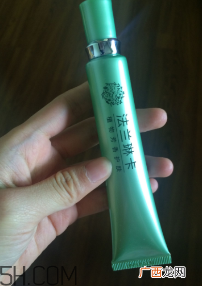 法兰琳卡芦荟弹力眼部精华液评测_使用心得