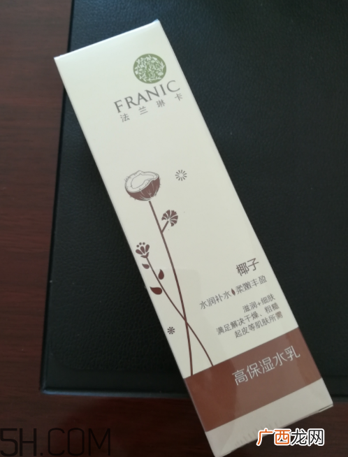 法兰琳卡高保湿水乳是乳液吗_怎么使用