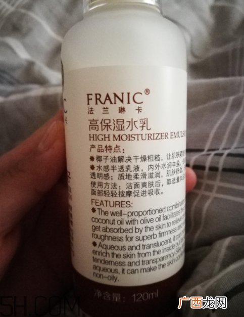 法兰琳卡高保湿水乳是乳液吗_怎么使用