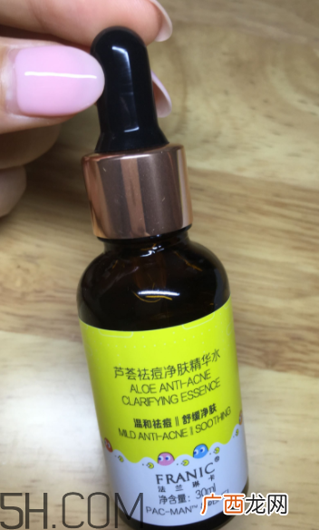 法兰琳卡芦荟祛痘套装有效吗_使用心得