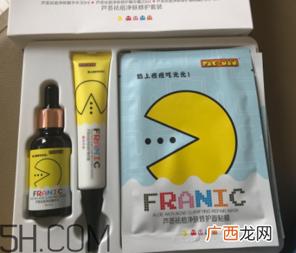 法兰琳卡芦荟祛痘套装有效吗_使用心得