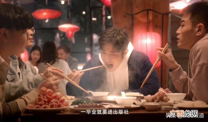 肖战小电影，肖战电影短片上线