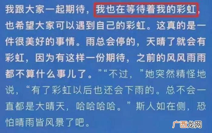 杨幂萧亚轩，杨幂魏大勋、萧亚轩黄皓官宣分手