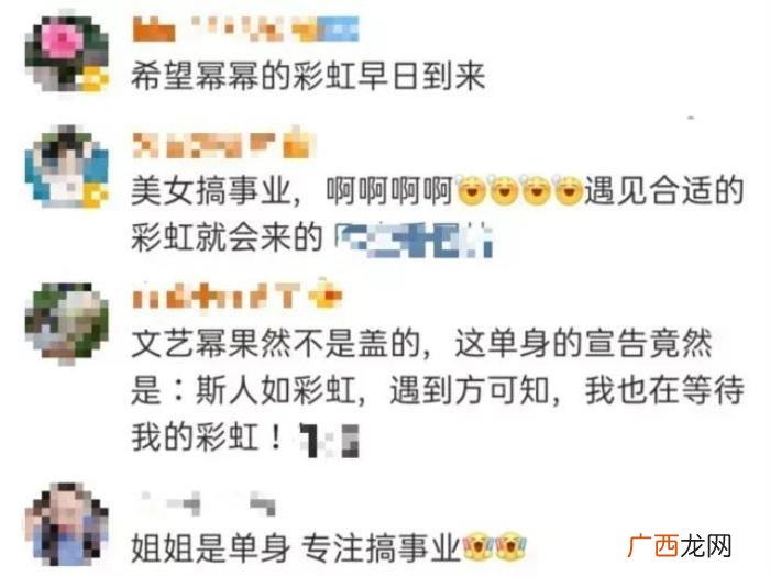 杨幂萧亚轩，杨幂魏大勋、萧亚轩黄皓官宣分手