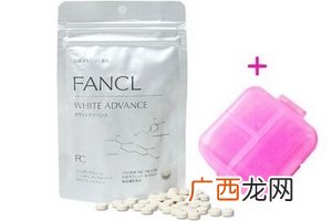 fancl美白丸有激素吗？fancl美白丸是否含激素