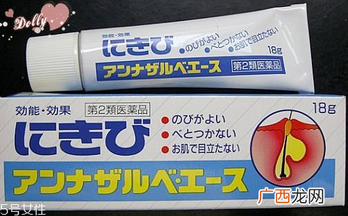 白兔暗疮膏有激素吗？白兔暗疮膏成分