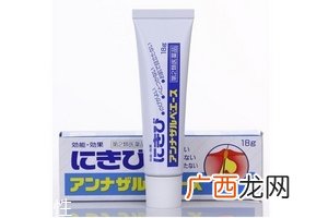 白兔暗疮膏有激素吗？白兔暗疮膏成分