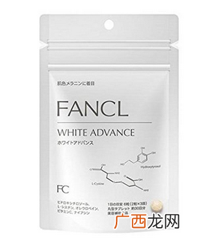 fancl美白丸价格fancl美白丸贵吗