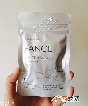 fancl美白丸成分fancl美白丸是否安全