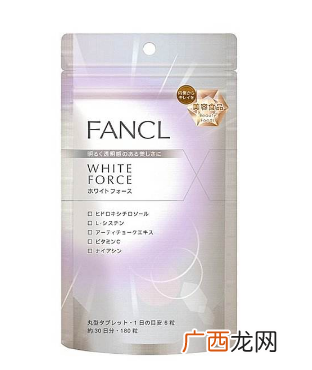 fancl美白丸成分fancl美白丸是否安全