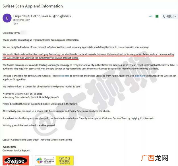 swisse泡腾片真假鉴别swisse泡腾片真假对比
