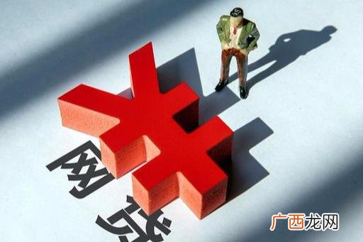 网贷还不上会坐牢吗,银行贷款利息是多少,一万元怎么算