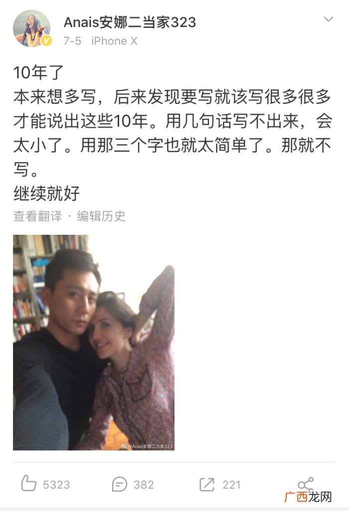 你就是我的安眠药，所谓爱情就是做彼此的脑残粉