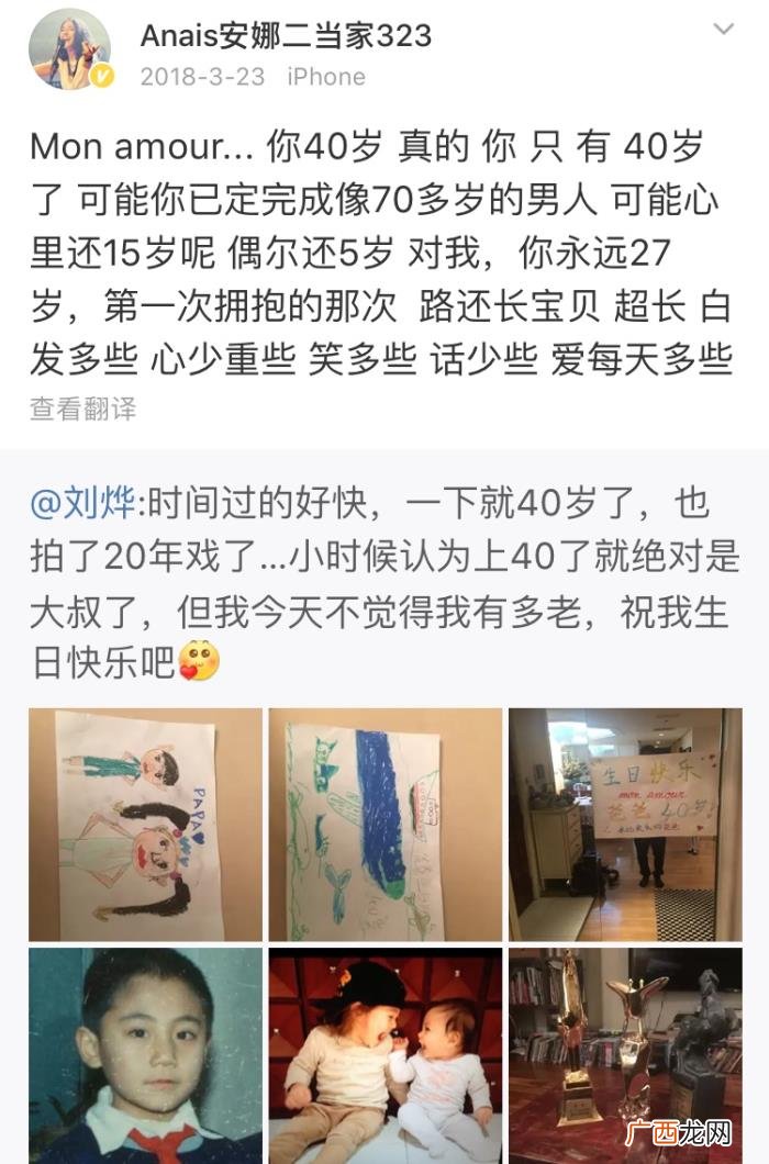 你就是我的安眠药，所谓爱情就是做彼此的脑残粉