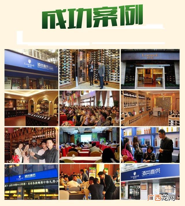 啤酒免费代理0元铺货,火爆好酒招商网官网