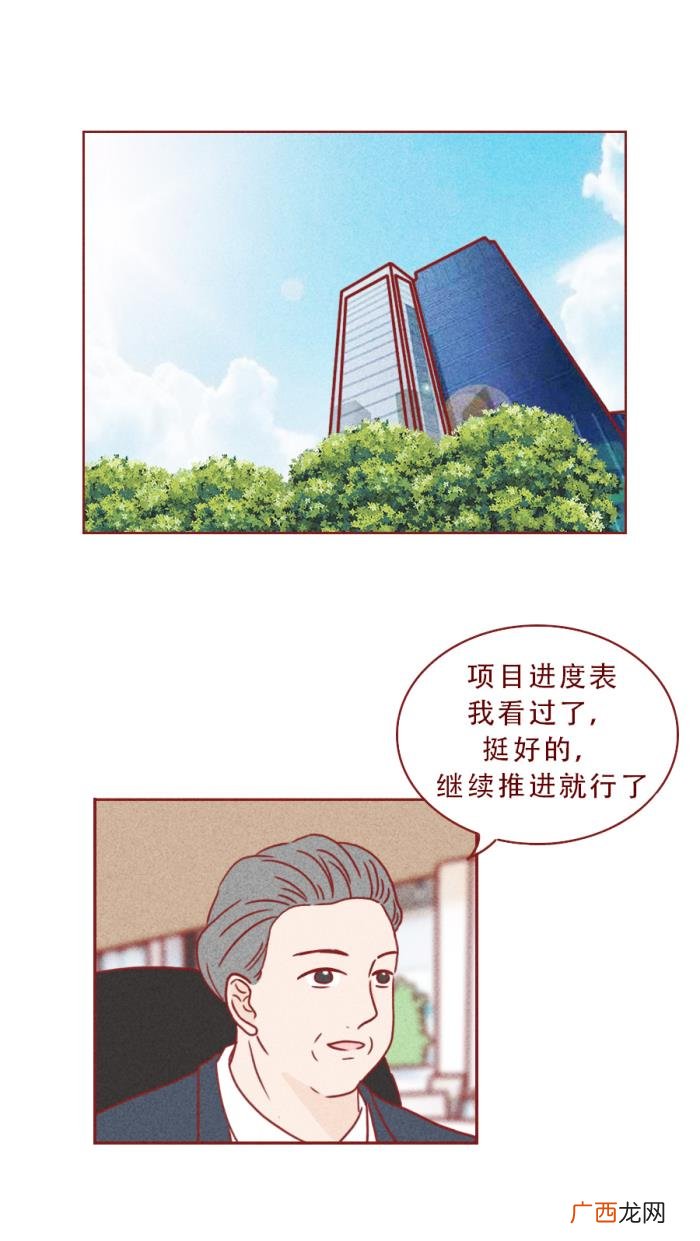 女人嫁人后的心酸，这篇漫画揭露了做女人的心酸