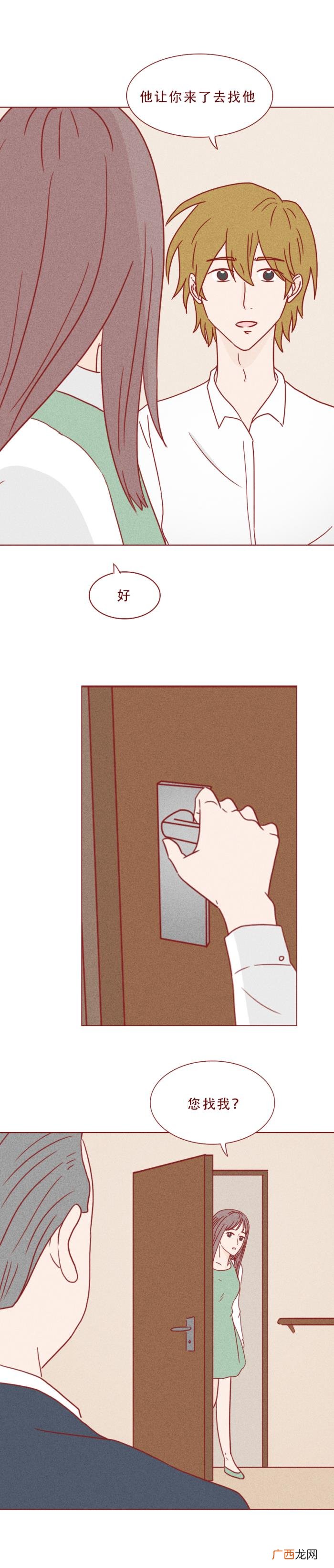 女人嫁人后的心酸，这篇漫画揭露了做女人的心酸